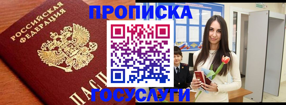 регистрация для школы в Новомосковске